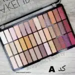 پالت سایه نود