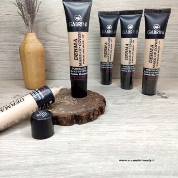 کرم پودر گابرینی