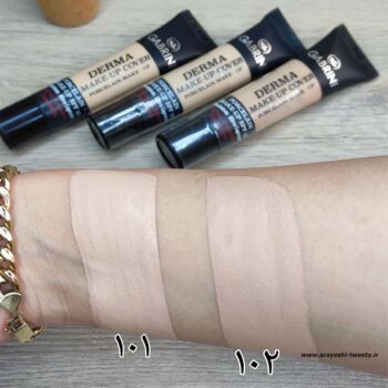 کرم پودر گابرینی