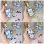 بادی اسپلش استوایی