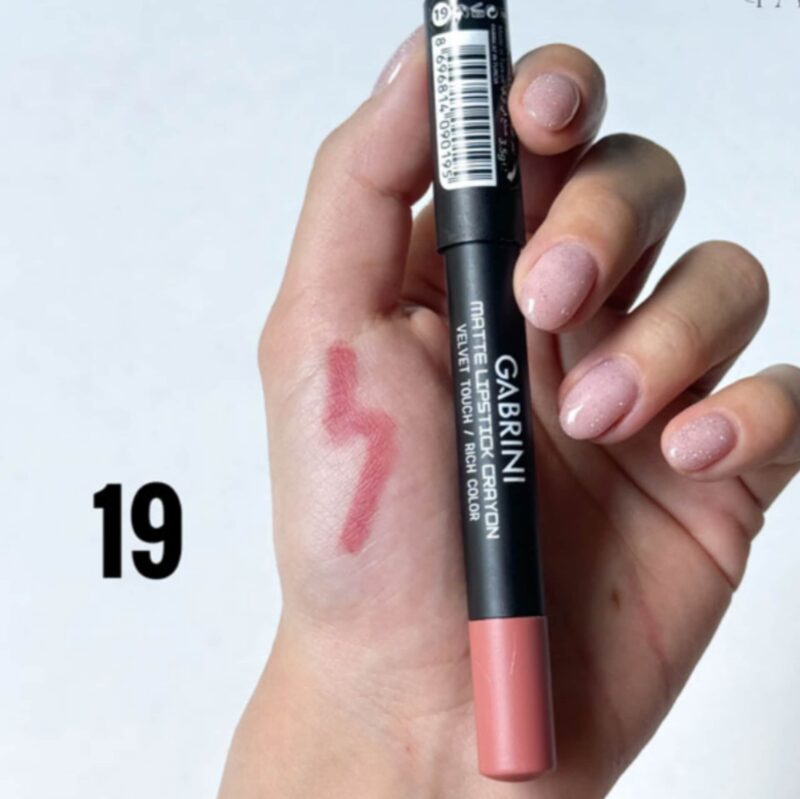 رژ مدادی گابرینی