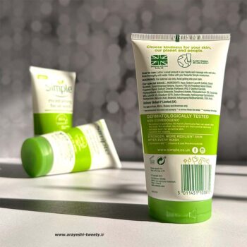 ژل شستشوی پوست خشک سیمپل