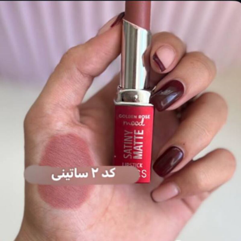 رژ جامد ساتینی گلدن رز